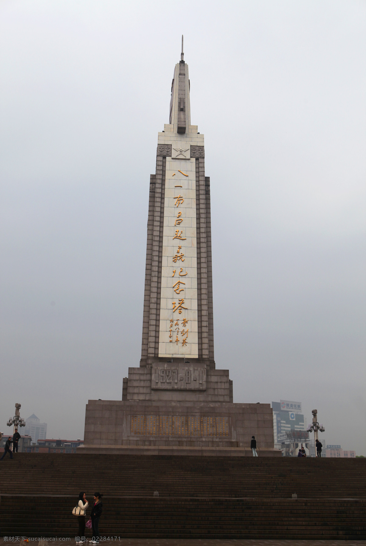南昌起义 纪念塔 八一起义 革命圣地 纪念 旅游图库 国内旅游 旅游摄影