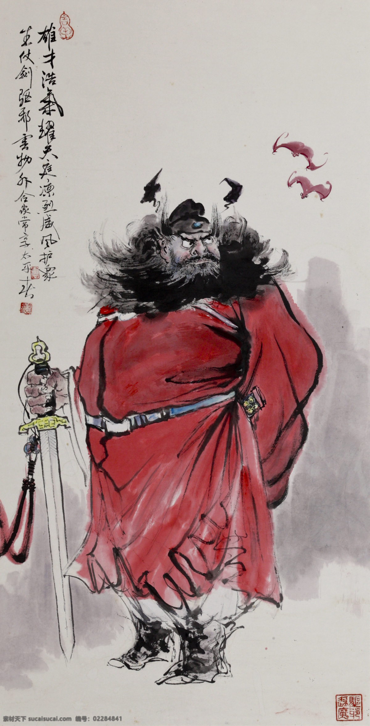 国画钟馗 国画 人物 人物画 传统画法 写意 国画人物 文化艺术 绘画书法