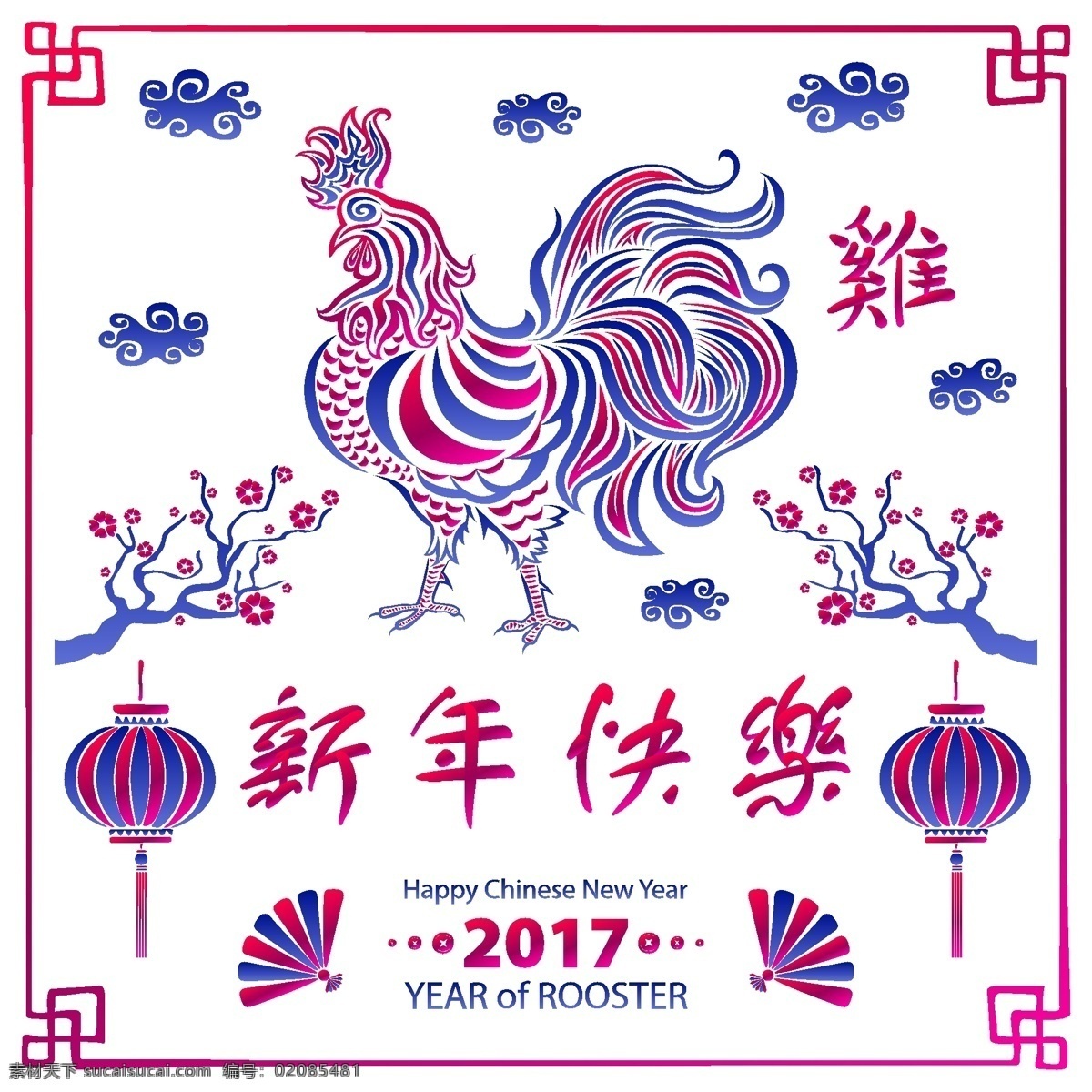 祥云素材 新年素材集合 春节素材装饰 新年 ping 喜庆过年素材 红色新年素材 新年快乐 货大年街 年味食足 元宵佳节 抢年货啦 年夜饭 剪纸素材 猪年素材 春节素材集合