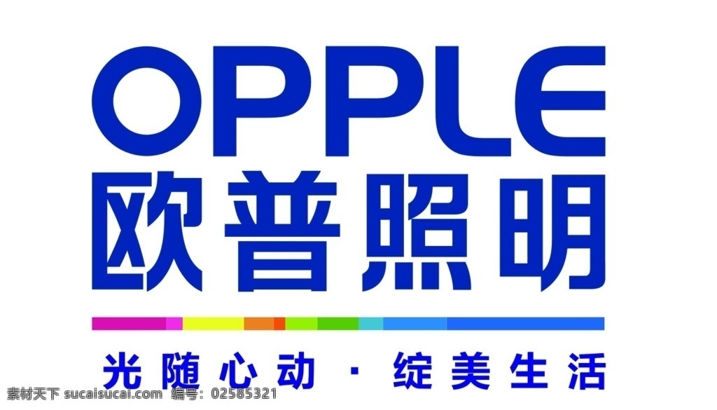 欧普照明图片 欧普照明 光随心动 绽美生活 opple logo 门头 室外广告设计