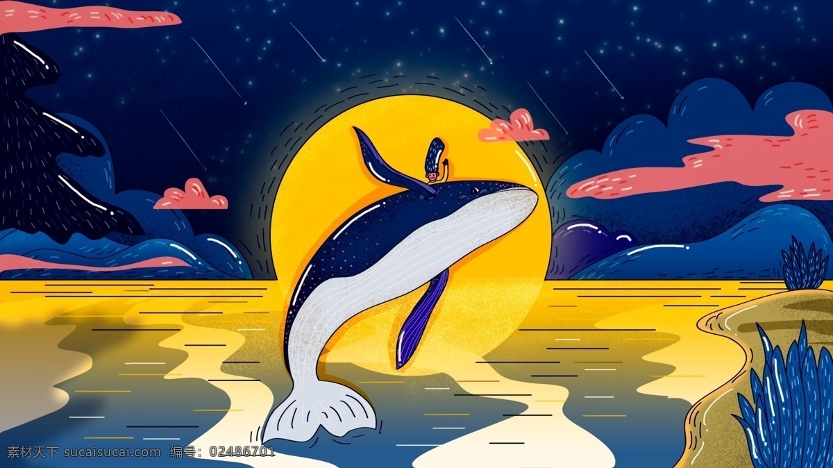 湖边 鲸鱼 跳跃 晚安 世界 梦幻 原创 插画 手绘 夜景 你好