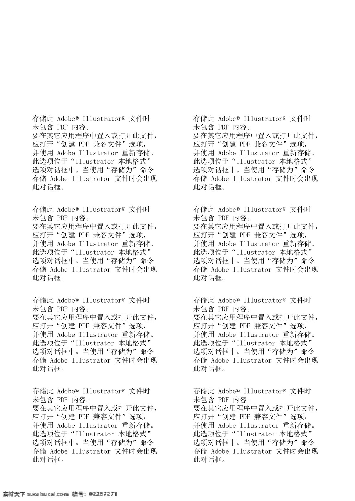 插画 潮流 底纹背景 底纹边框 贺卡 花纹花边 卡片 梦幻花纹 梦幻时尚花纹 时尚花纹 模板下载 矢量 时尚 影楼 邀请 装饰 海报 展板 设计素材 海报背景图