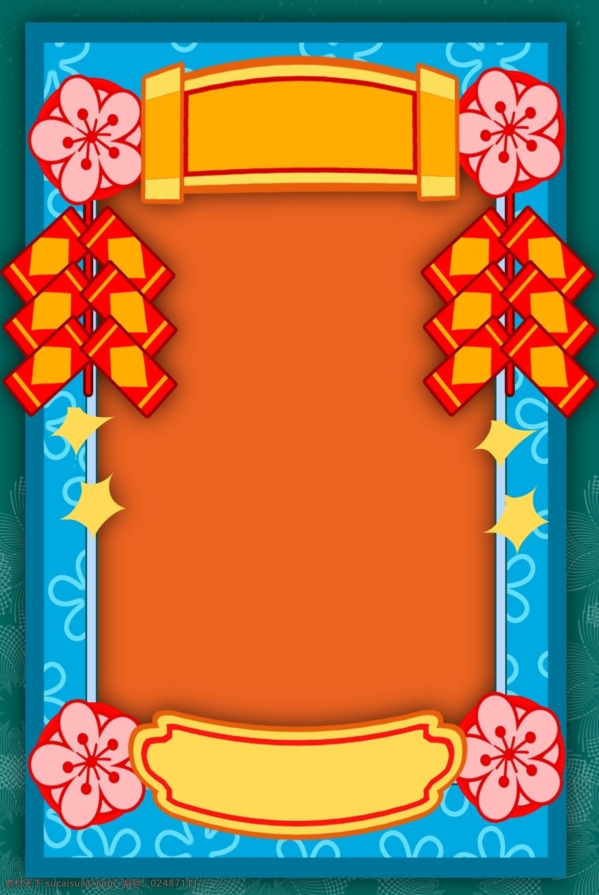 2019 迎新 创意 背景 边框 新年 撞色 复古 喜庆 形状 花朵 简约 合成