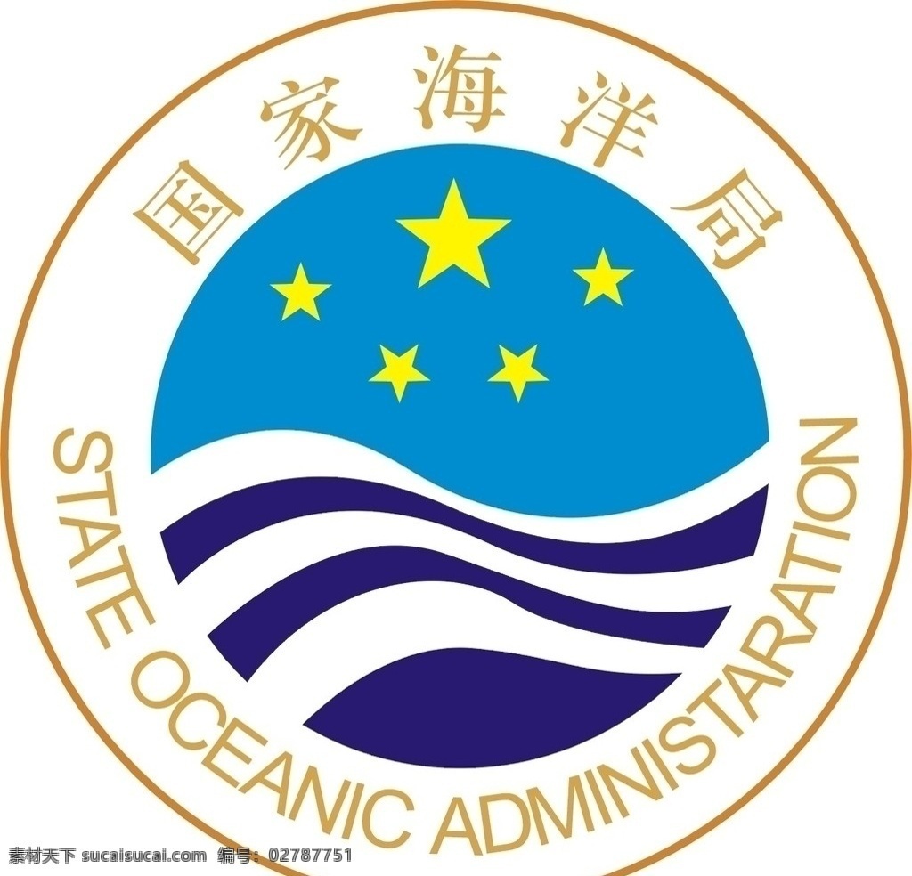 国家海洋局 logo 标识 矢量标识 公共标识标志 标识标志图标 矢量 企业 标志