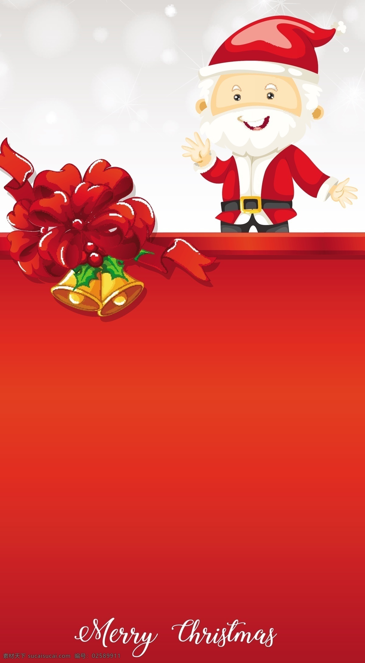 2018 圣诞贺卡 背景 模板 圣诞老人 圣诞素材 圣诞节 节日素材 圣诞贺卡模板 铃铛 圣诞元素 圣诞