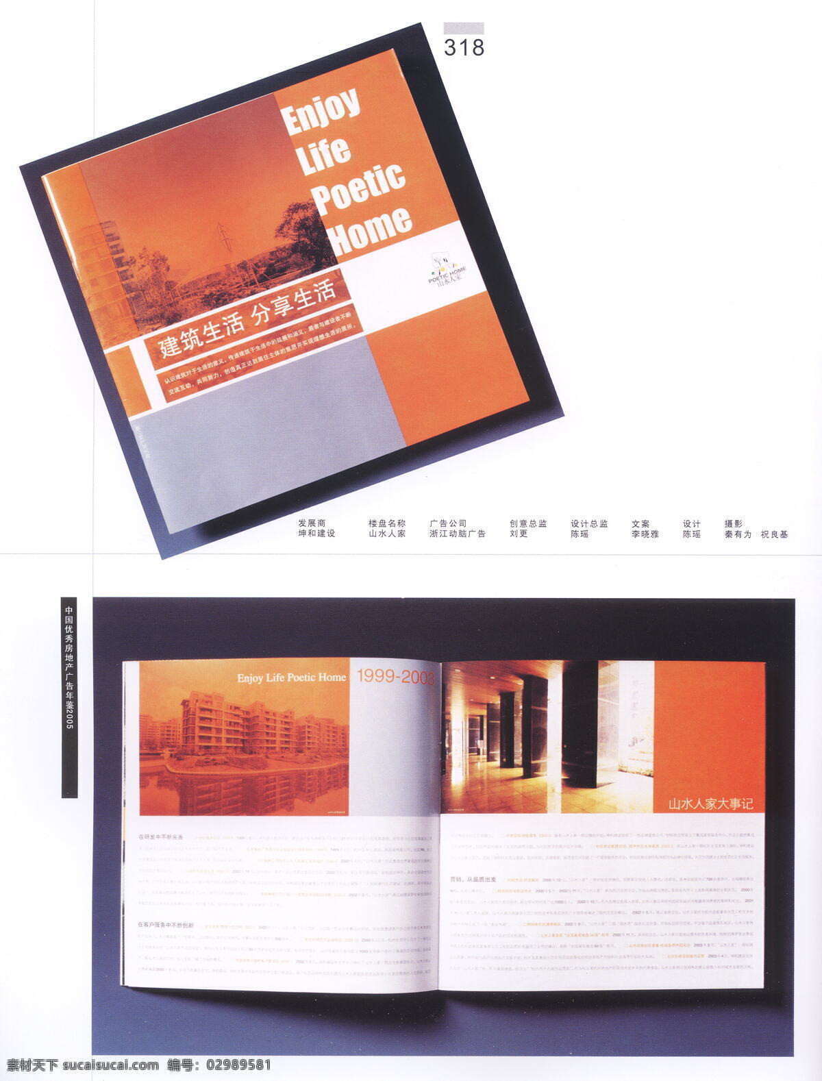 书装设计 装帧 设计素材 封面设计 书籍装帧 平面设计 白色