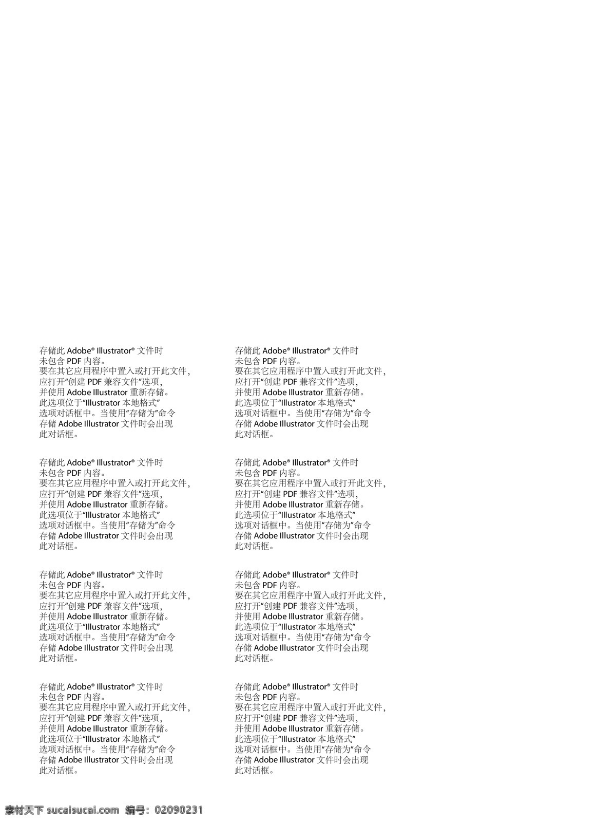 海立峰 logo 已 注册 商标 注册商标 标志图标 企业 标志 logo商标