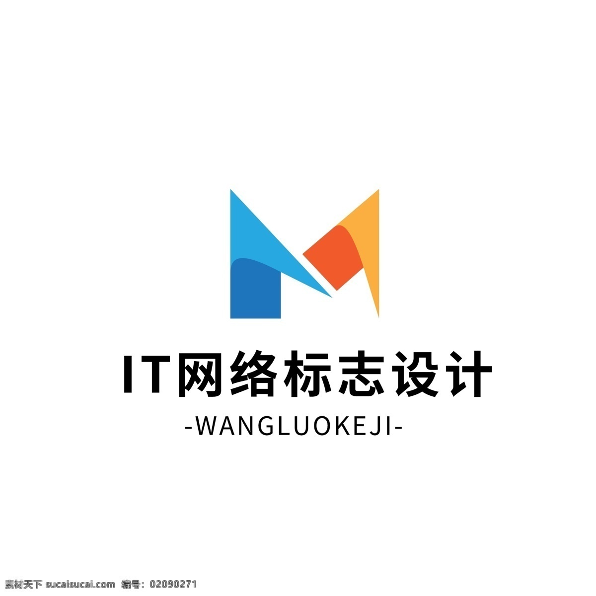 it 网络 标志设计 logo 创意 蓝色 黄色 橙色 矢量 图形 字母