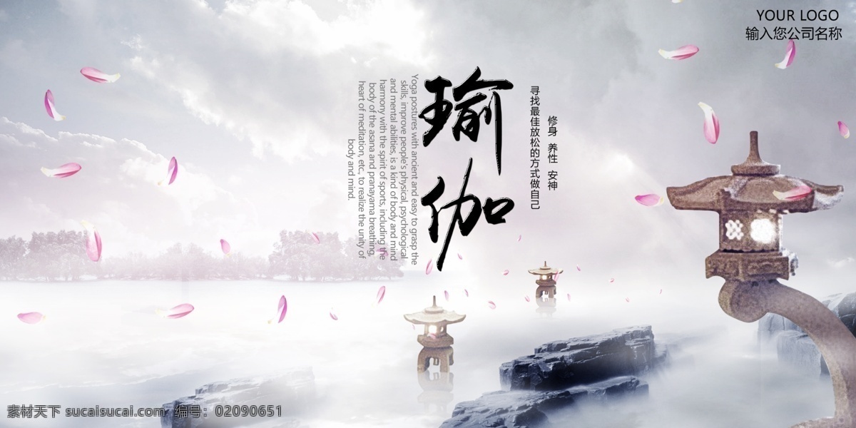 瑜伽海报 瑜伽 瑜伽挂图 瑜伽挂画 瑜伽展板 瑜伽美女 瑜伽单页 瑜伽彩页 瑜伽传单 瑜伽宣传单 瑜伽图片 瑜伽vip 瑜伽中心 瑜伽kt版 健身瑜伽 瑜伽易拉宝 瑜伽宣传 瑜伽房 瑜伽女人 瑜伽馆 瑜伽会所 瑜伽教练 瑜伽俱乐部 瑜伽广告 瑜伽塑形 瑜伽健身 瑜伽教学 瑜伽展架 瑜伽减肥