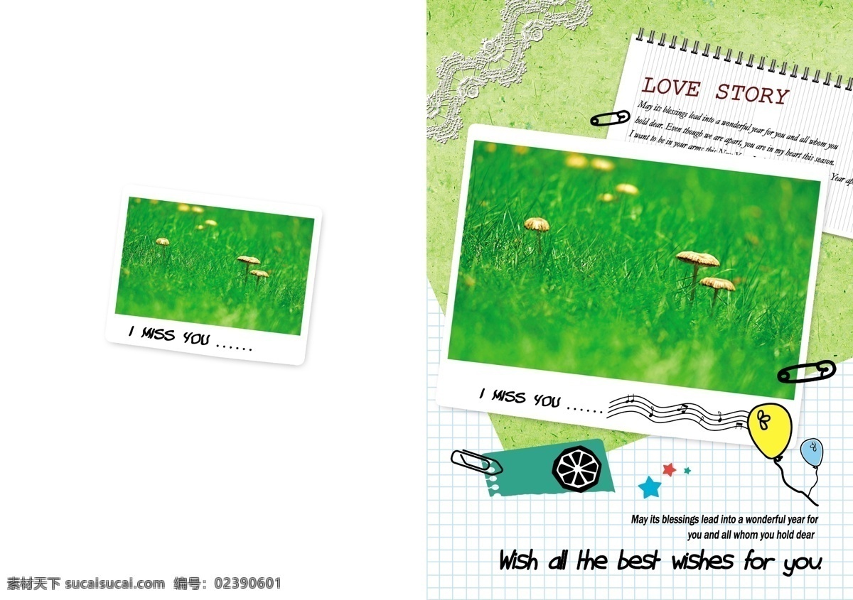 中性免费下载 分层 画册 回形针 蘑菇 气球 小草 源文件 中性 雨后 其他画册封面