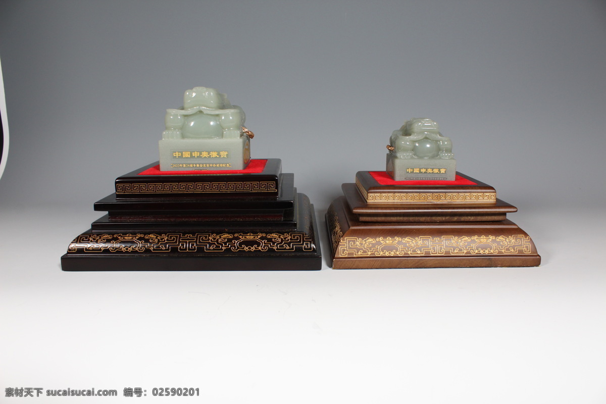 和田 青白玉 玉玺 玉器 玉章 文化艺术 传统文化