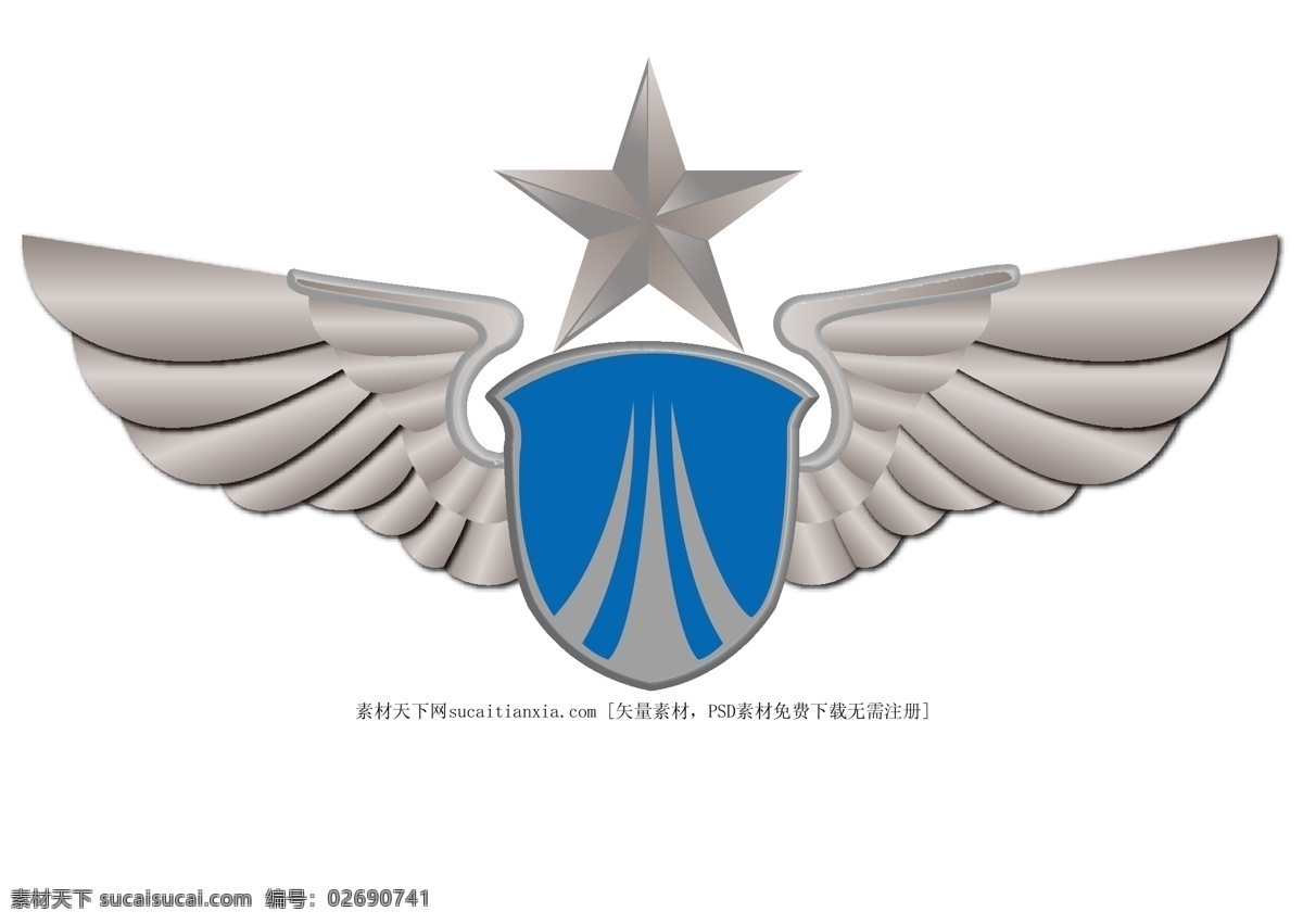 金属 质感 空军 标志 矢量图 翅膀 盾牌 金属质感 空军标志 五角星 军队标志 其他矢量图