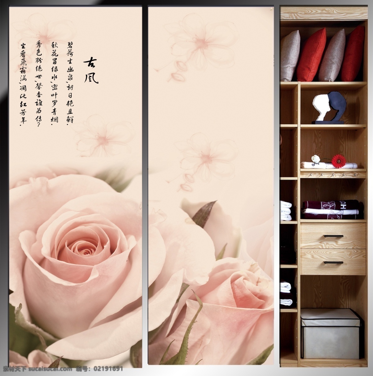 玻璃门 窗户 风景 广告设计模板 树叶 桃花 唯美 鲜花 桃花移门 移门 植物 中国风 高清移门图案 移门图案 源文件 家居装饰素材