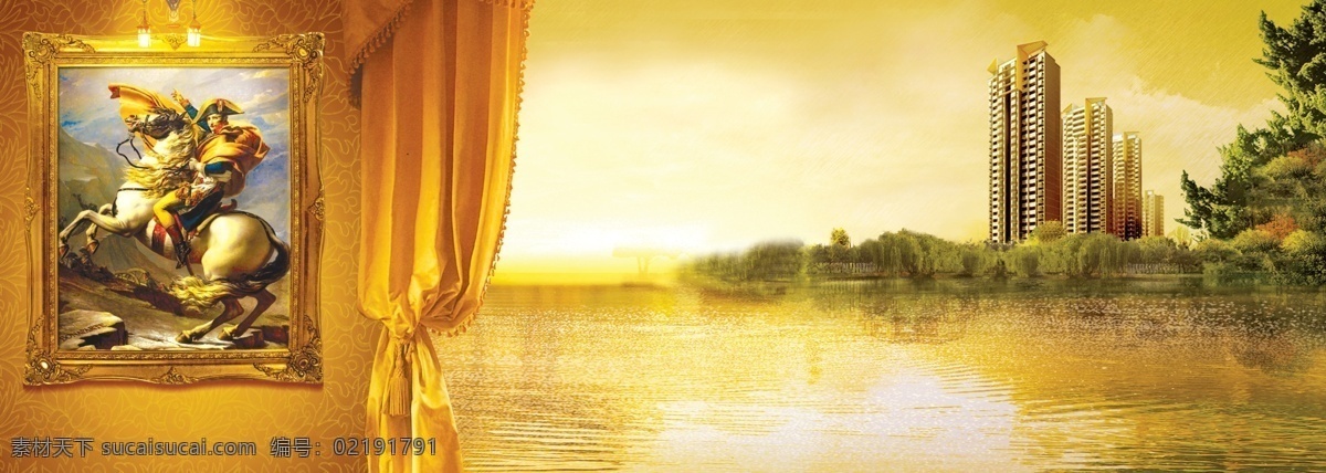 分层 窗帘 风光 风景 高层 高清晰 河岸 油画 黄昏 黄色 相框 金色 湖面 湖水 水岸 小岛 建筑 住宅 效果图 源文件 装饰素材