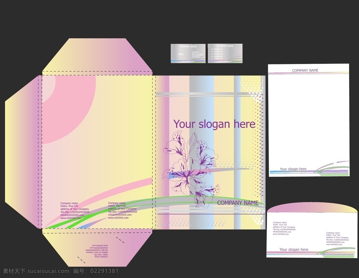 时尚 信封 矢量 解析图 名片 模板 企业vi 矢量素材 文件夹 信纸 纸模 名片卡 企业名片