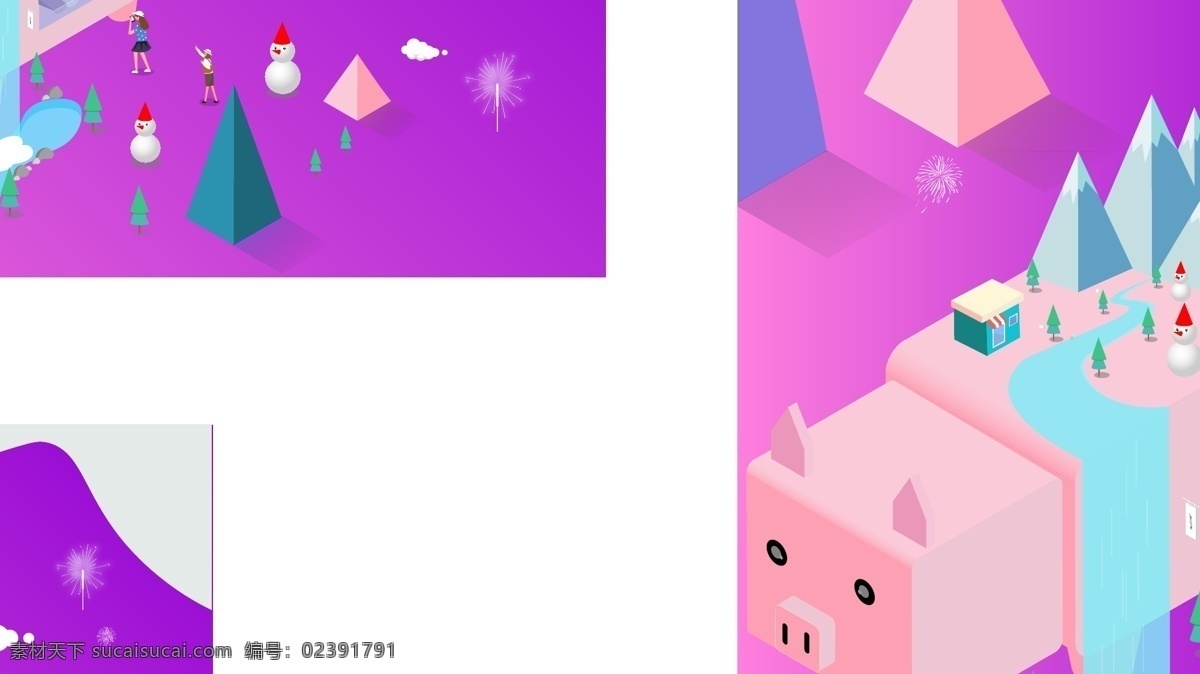 小 清新 d 猪 过年 插画 山峰 云朵 烟花 白云 房屋 小猪过年 小猪 2019 happynewyear 泳池 小河 流水 雪人 松树 商店 闪屏 启动画面