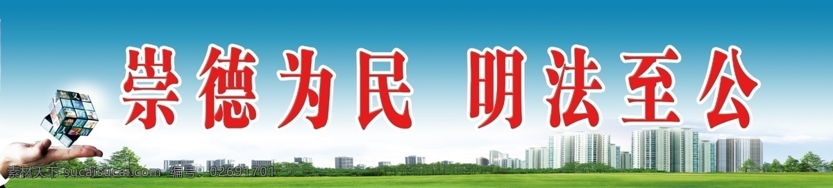 企业 标语 企业标语 企业标语模板 企业标语展板 企业标语文化 企业标语素材 企业文化展板