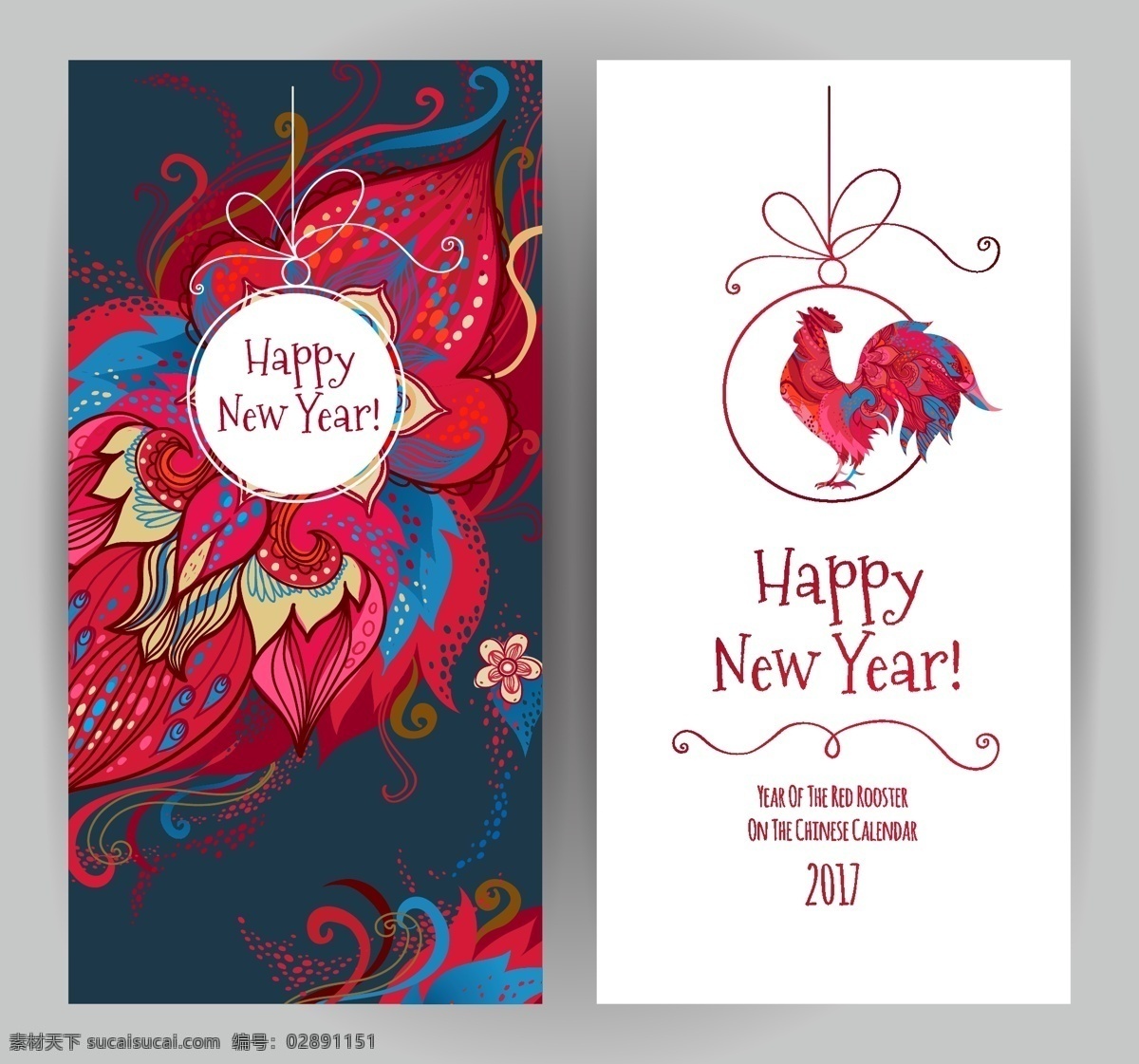 花朵 雄鸡 新年 素材图片 中国风素材 红色大公鸡 鸡年 新年素材 矢量 高清图片