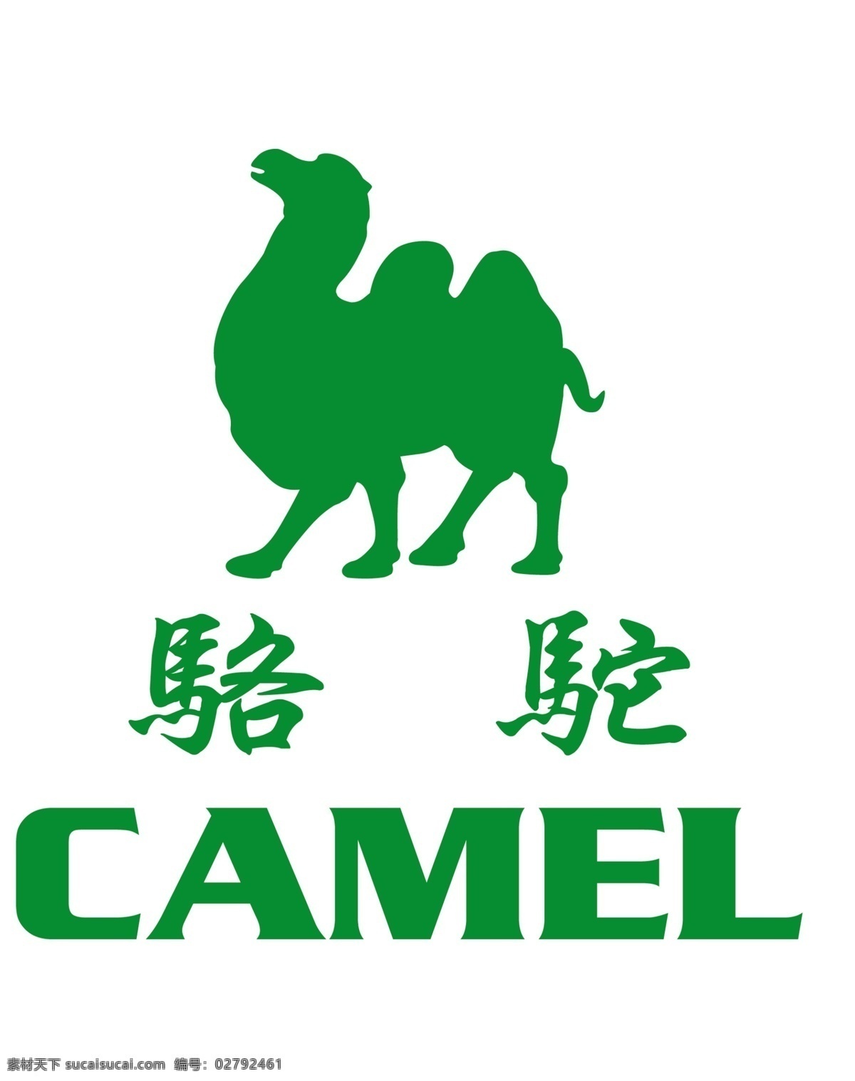 骆驼 美国骆驼 camel 骆驼标志 美国骆驼标志 分层 源文件