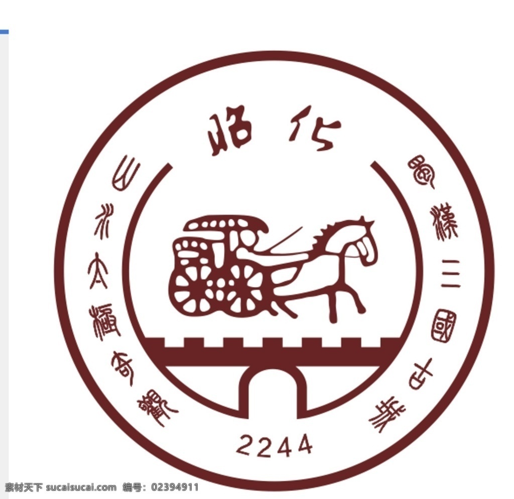 昭 化 古镇 logo 古城 景区 昭化古城标志 昭化景区标志