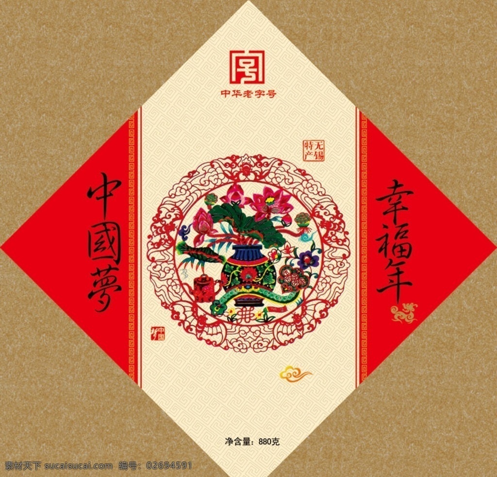 年货礼盒 梦 幸福年 中国年货 干果 干果礼盒 农产品包装 包装 礼品包装 农副产品 特产包装 特产 年货包装 特产礼盒 包装设计
