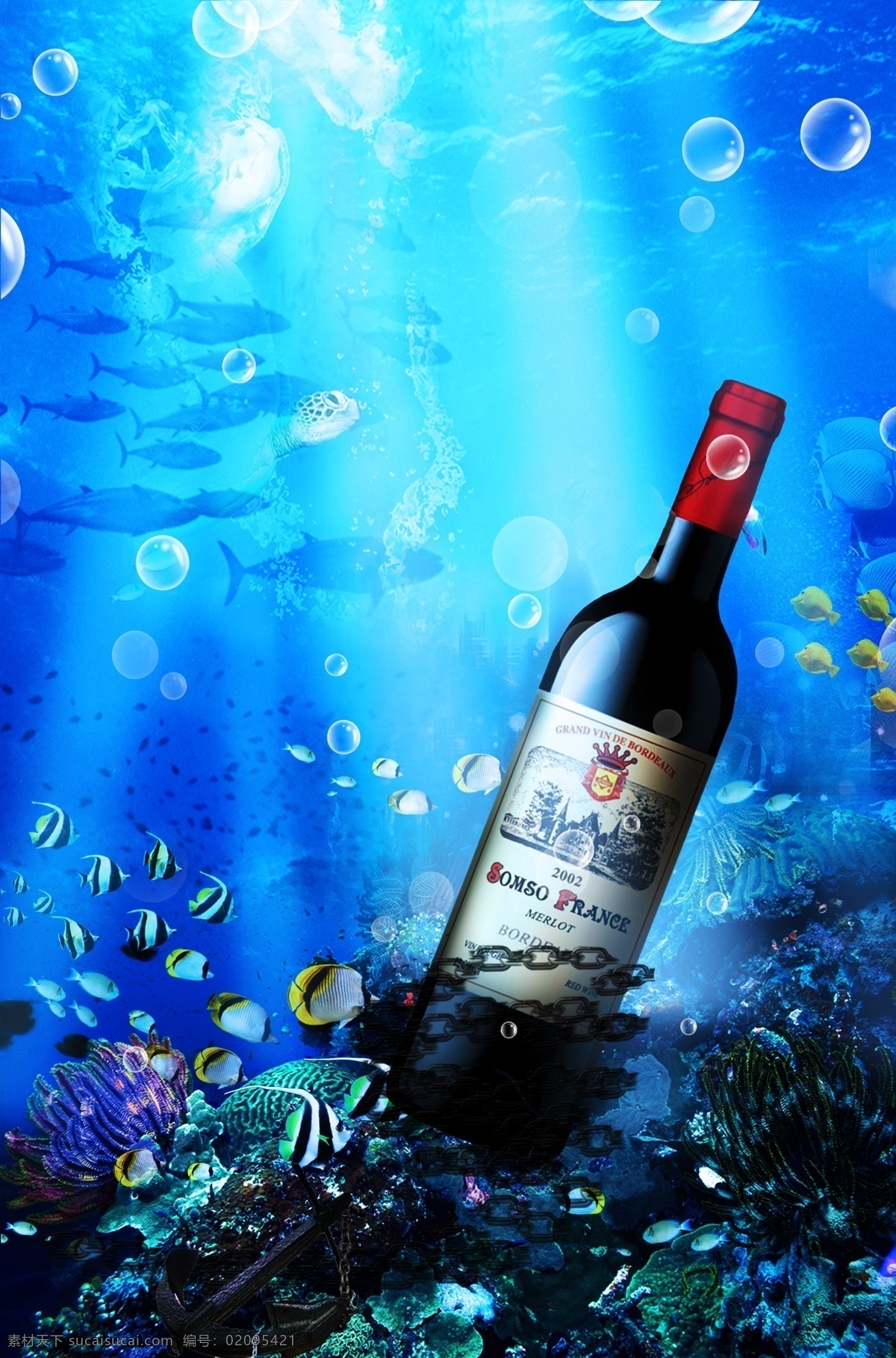 深海 红酒 广告 海报 光束 气泡 蔚蓝 背景 鱼 海底生物 铁链