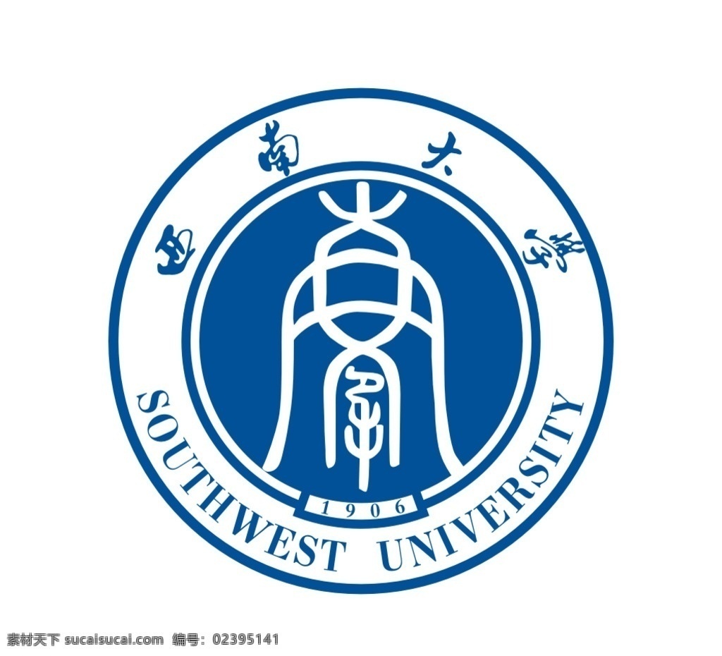 西南 大学 logo 圆形 southwest university 标志图标 公共标识标志