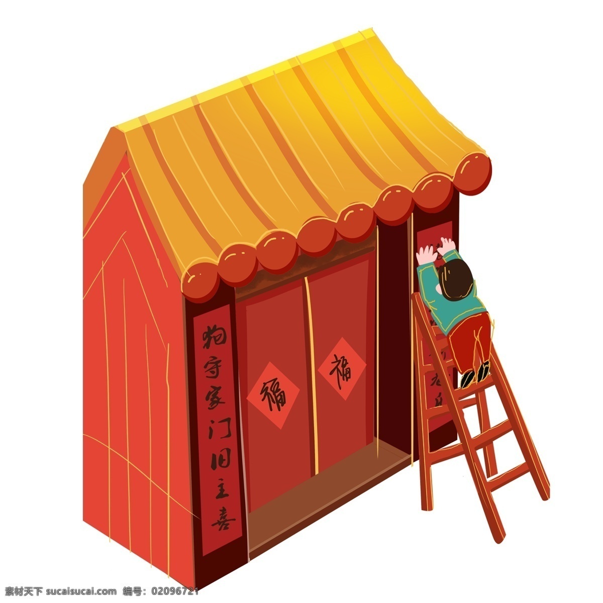 中国 风 喜庆 春节 贴 对联 卡通 中国风 插画 手绘 贴对联