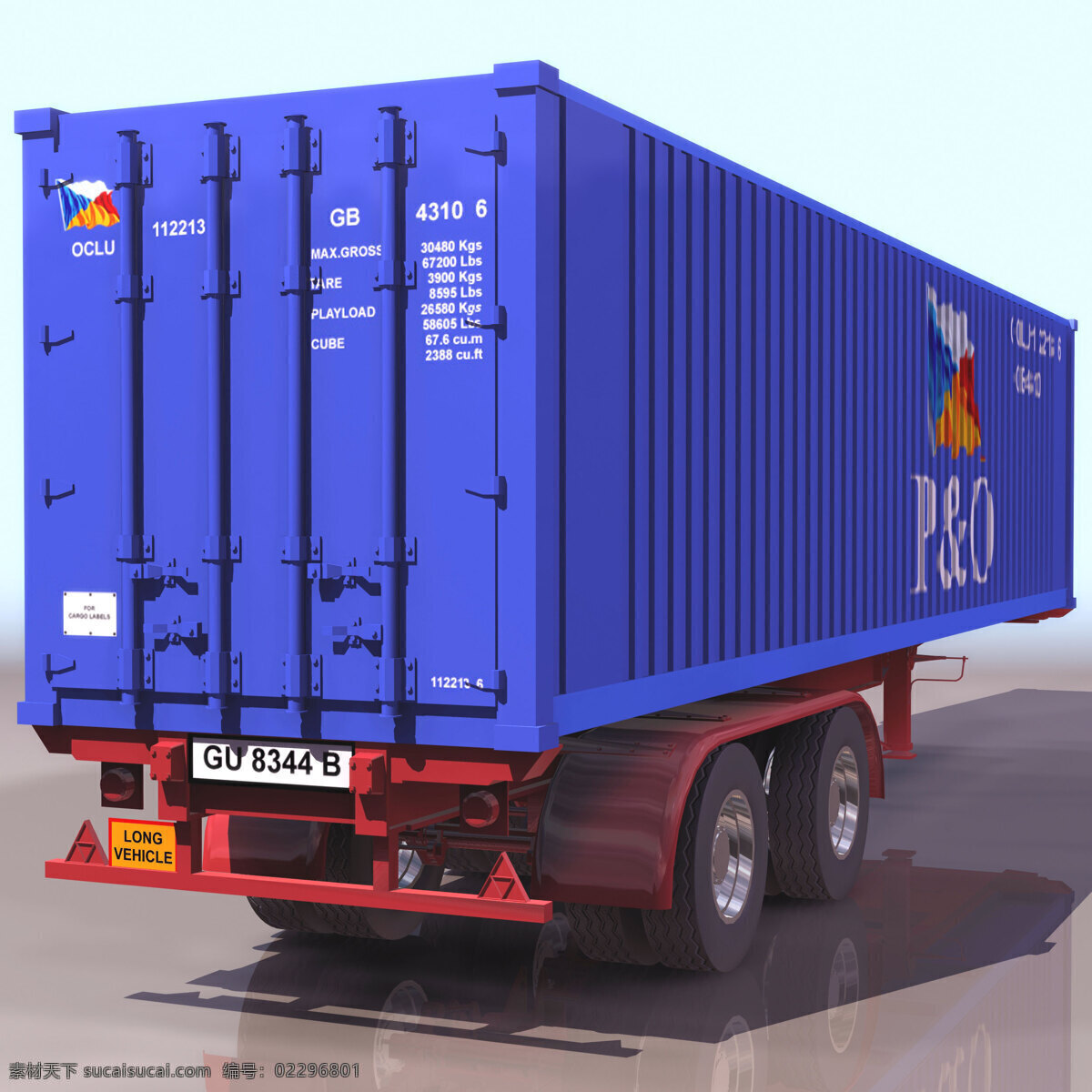 重 卡 车厢 模型 3d模型 货车 重卡车厢模型 3d模型素材 其他3d模型