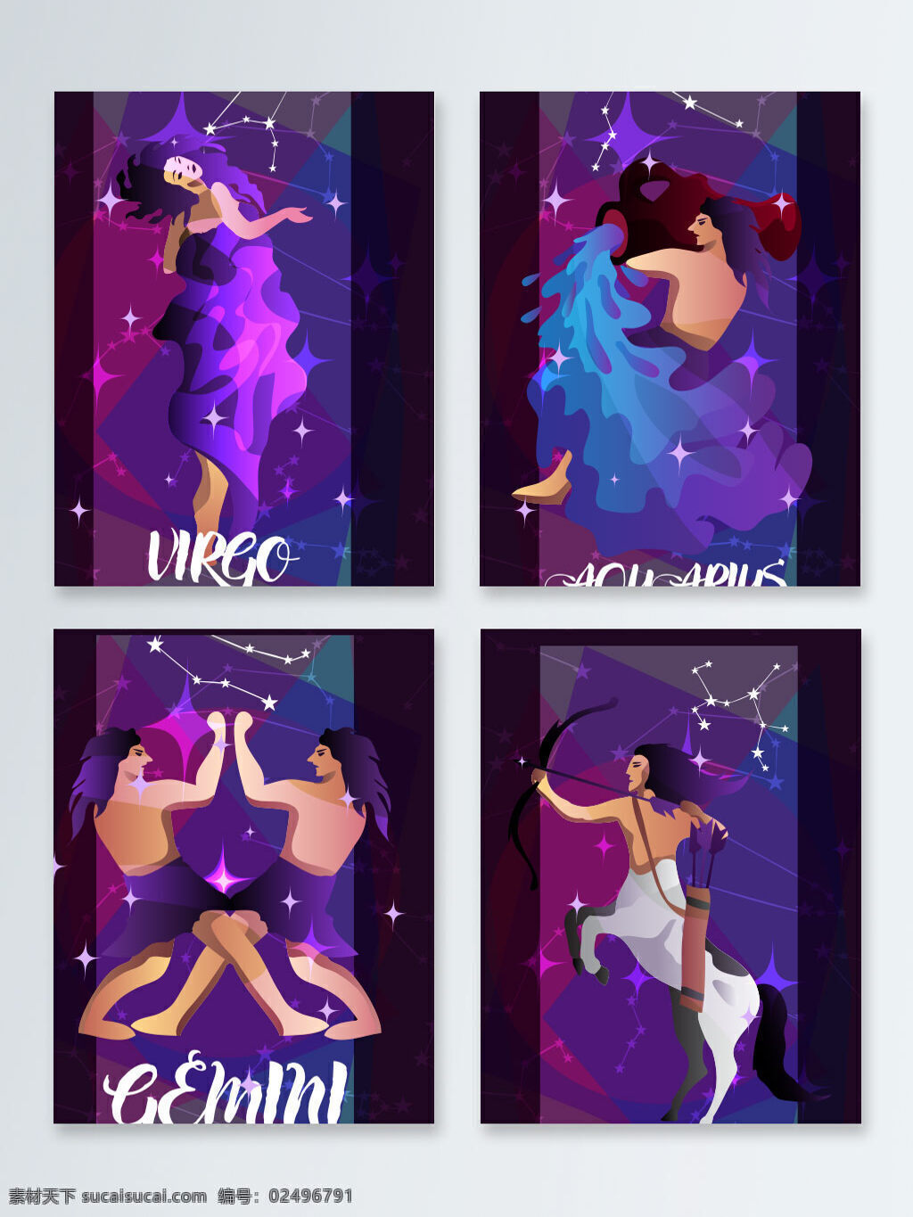 星座 射手 座 处女 双子座 水瓶 背景 12星座背景 处女座 光点 海报背景 卡通 射手座 水瓶座 星空背景 紫色星光