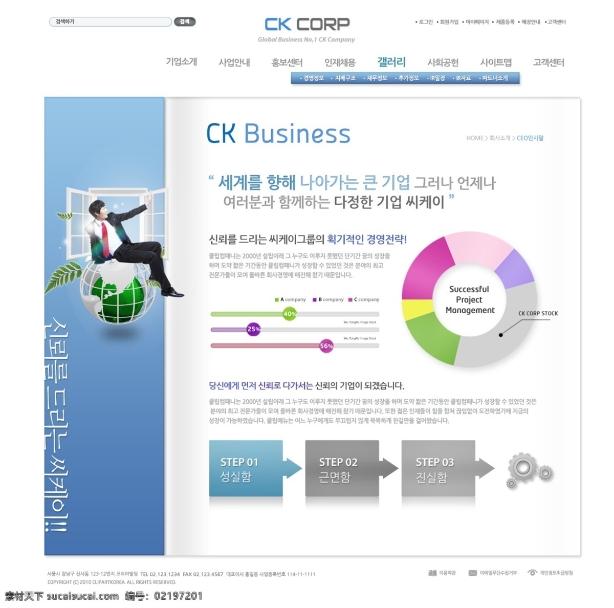 房产网页 公司网页 公司网站 国外网页 韩 韩文网页 教育培训 金融网页 科技公司 蓝色网页 企业网站 模板下载 网页 网站 网站设计 网页设计 企业网页 现代科技 投资网页 培训网页 it教育 商业教育 商务网站 培训网站 校园网站 服务网站 学习网站 设计网站 网页素材 网站首页 网页制作 时尚网页 韩文页面 页面制作 网页样式 网页装饰 网页版式 网页按钮 网页元素 网页模板