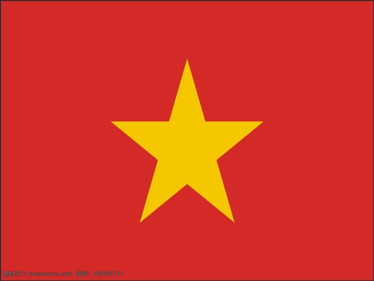 矢量越南国旗 矢量下载 网页矢量 商业矢量 logo大全