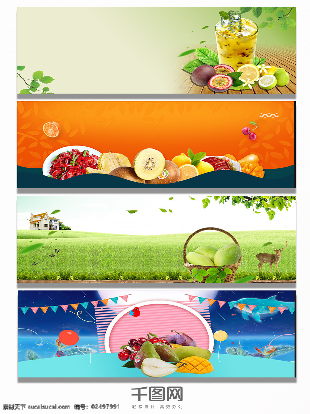 缤纷 水果 食品 banner 背景 多彩 食物 健康 生活 绿色