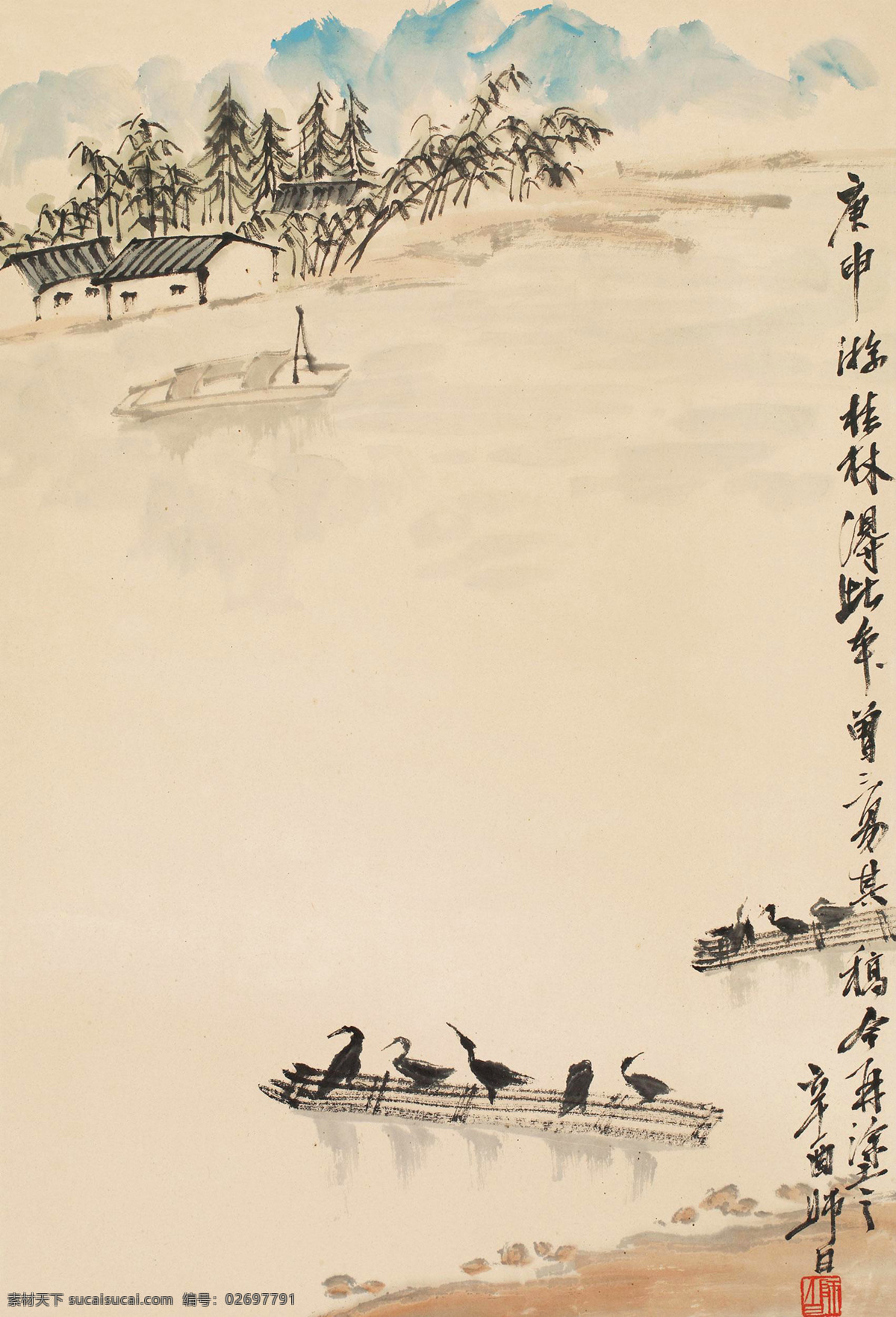 桂林 国画 国画设计素材 绘画书法 山水 水墨画 文化艺术 国画模板下载 娄师白 鸬鹚 渔排 写意 中国画