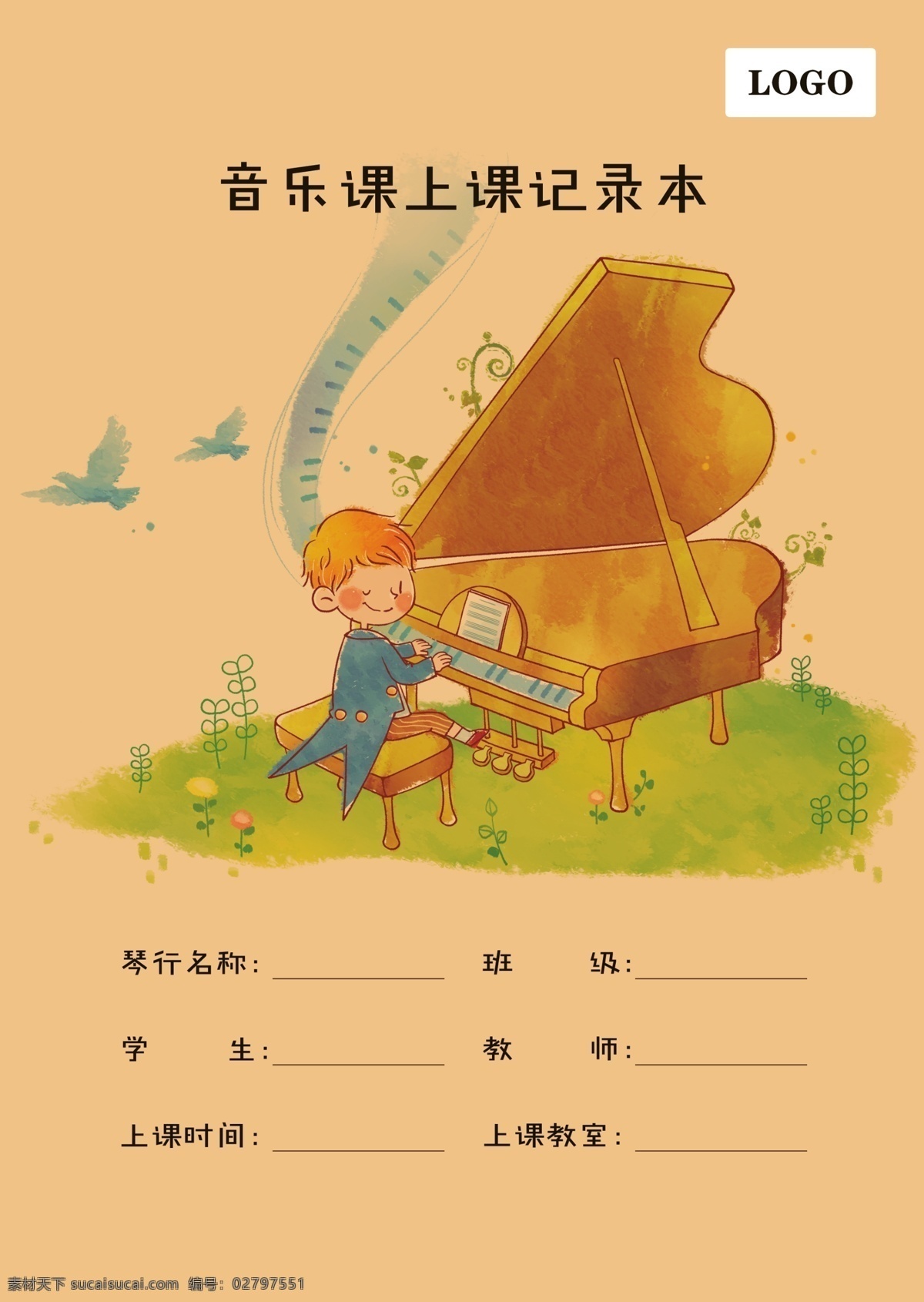 记录本 钢琴 儿童钢琴 音乐 绘本 本子 音 风景背景 背景 广告背景 高清 设计图 高清素材 psd素材 设计素材 模板设计 版面设计背景