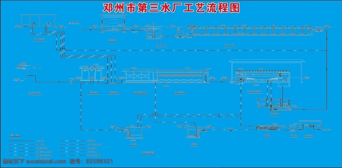 水厂工程图 平面图 邓州市水厂 工艺流程图 图 室内广告设计