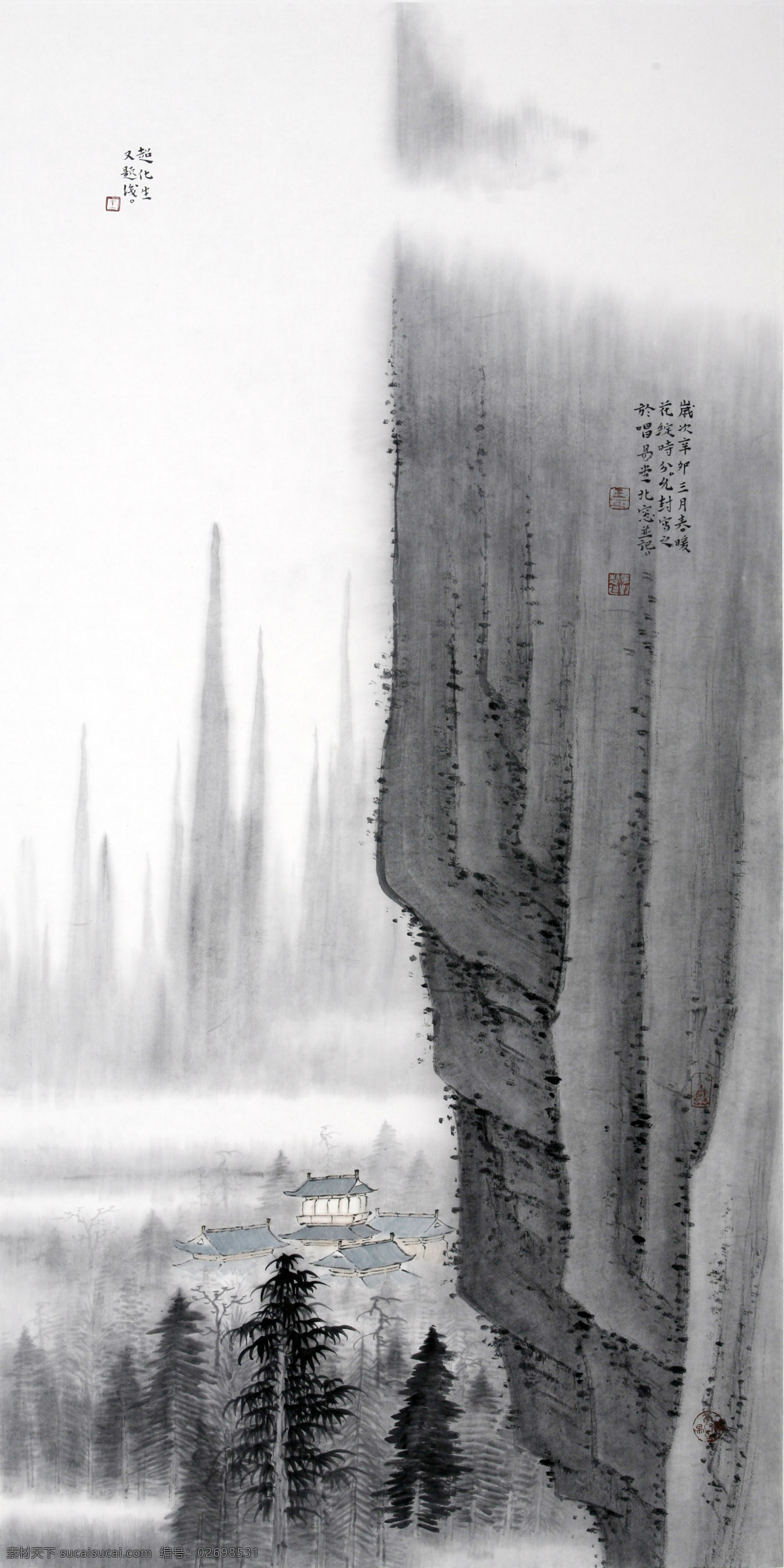 国画小品 王云峰 唱易堂 国画 作品 写意 山水 小写意 水墨 竖幅 国粹 绘画书法 文化艺术