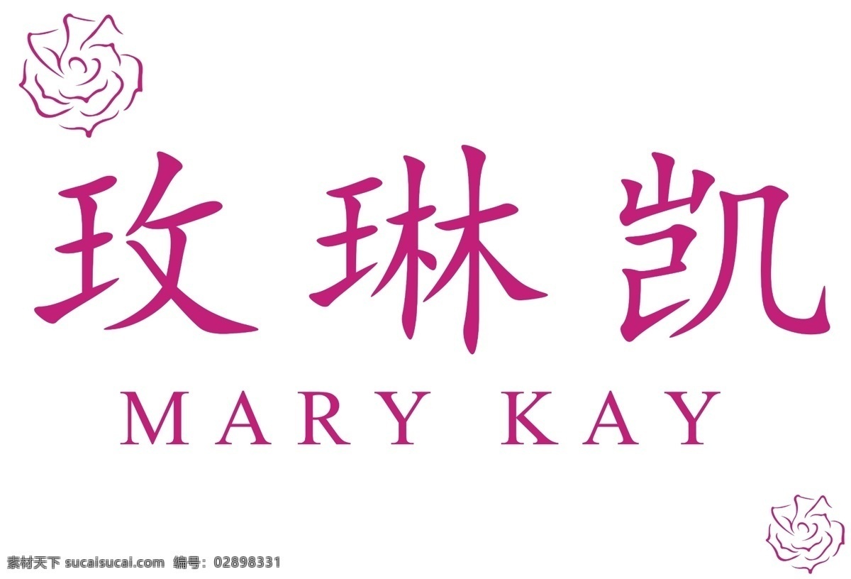 牌匾 玫琳凯 玫琳凯牌匾 文字处理 简单牌匾 文化艺术 传统文化