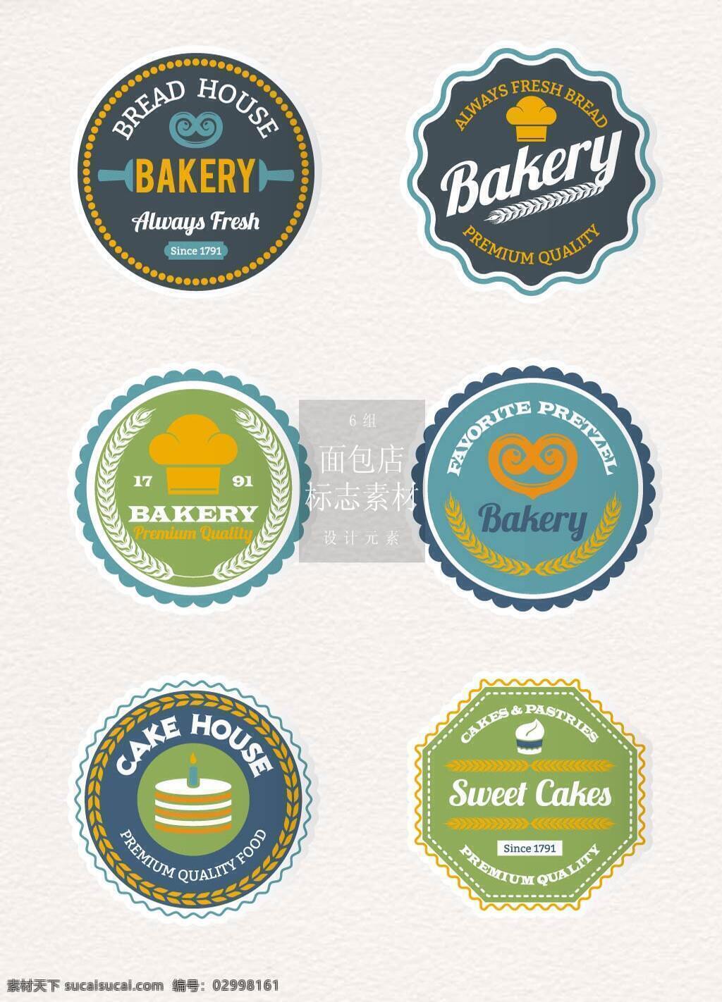 彩色 标签 式 面包店 标志 圆形 蛋糕 甜点 商标 咖啡店 食品标志 复古标志