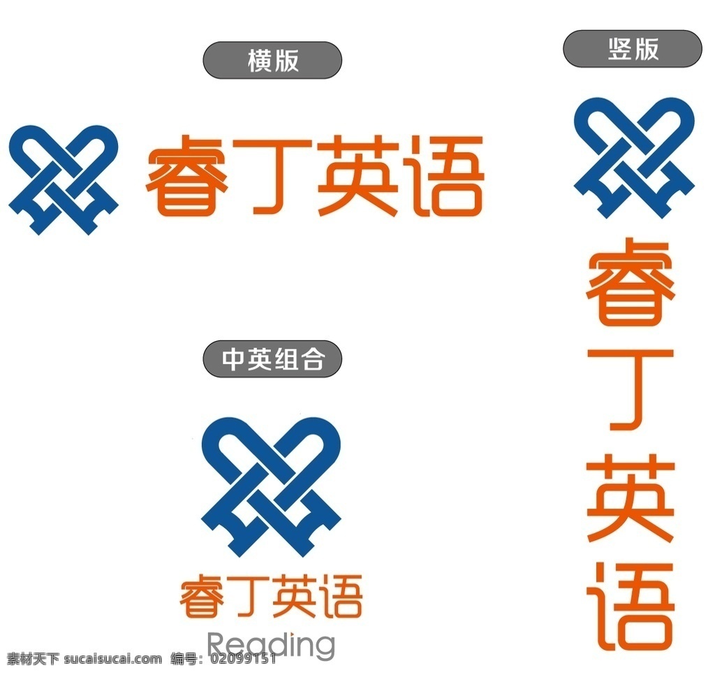 睿丁英语 logo图片 睿丁logo logo 设计师 logo欣赏 睿丁 教育logo 标志图标 企业 标志