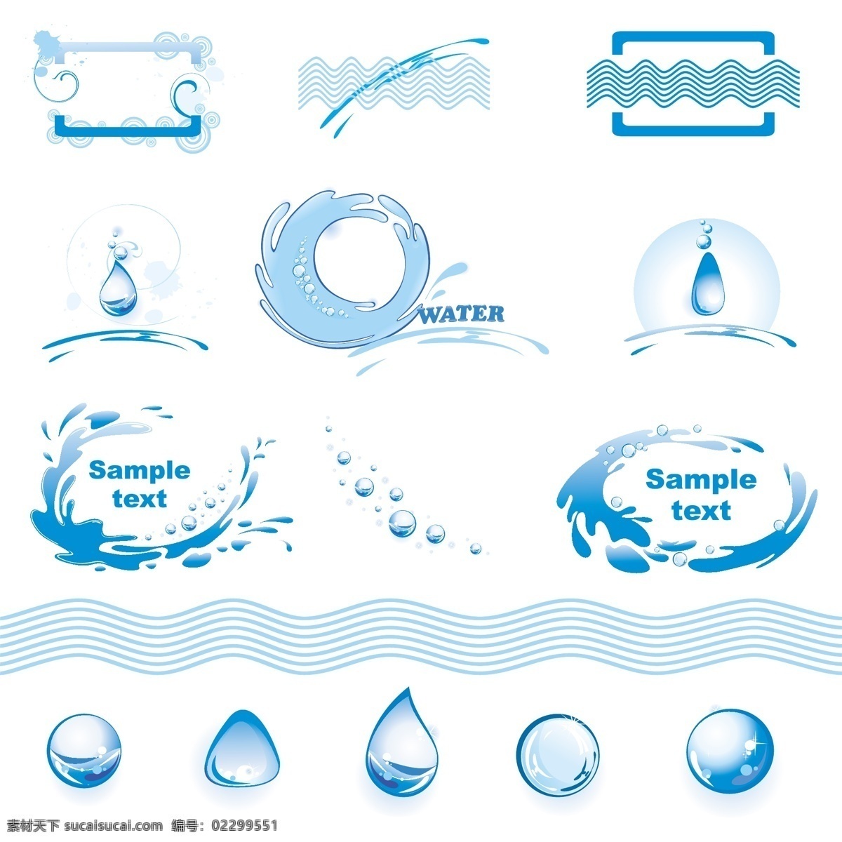 水滴 logo 标志 蓝色 泡泡 水花 水纹 圆圈 矢量图 其他矢量图