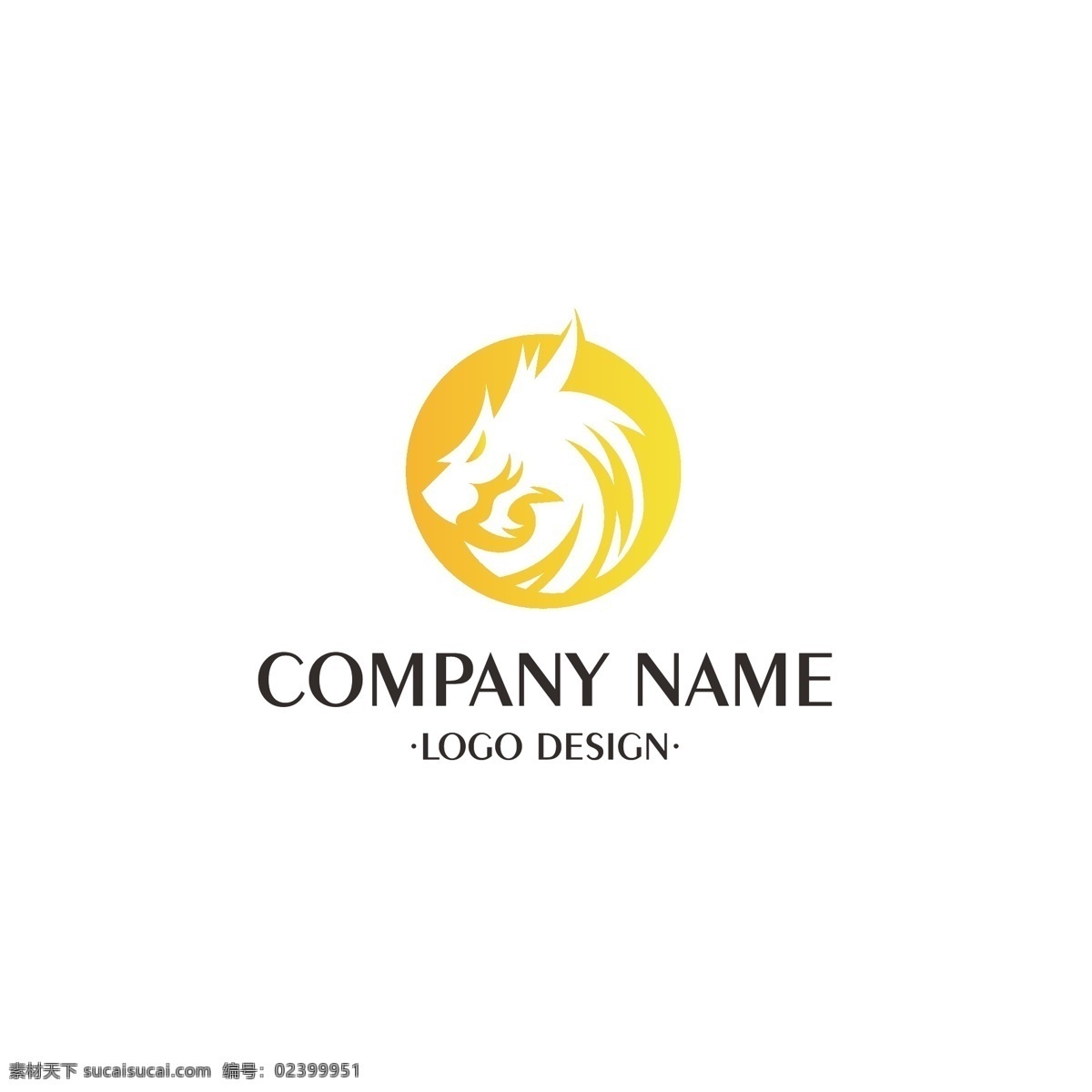 企业 龙头 logo 简约 大气 高档 公司 商业 建筑