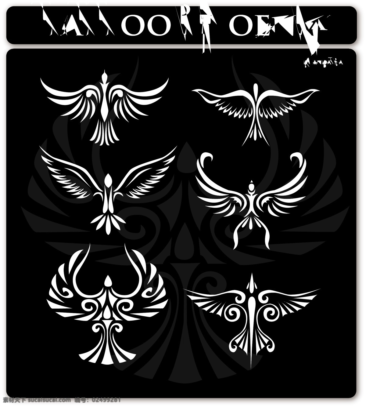 黑白鹰设计 模式向量 向量的情况下 黑色 鹰 eaglevectorgraph
