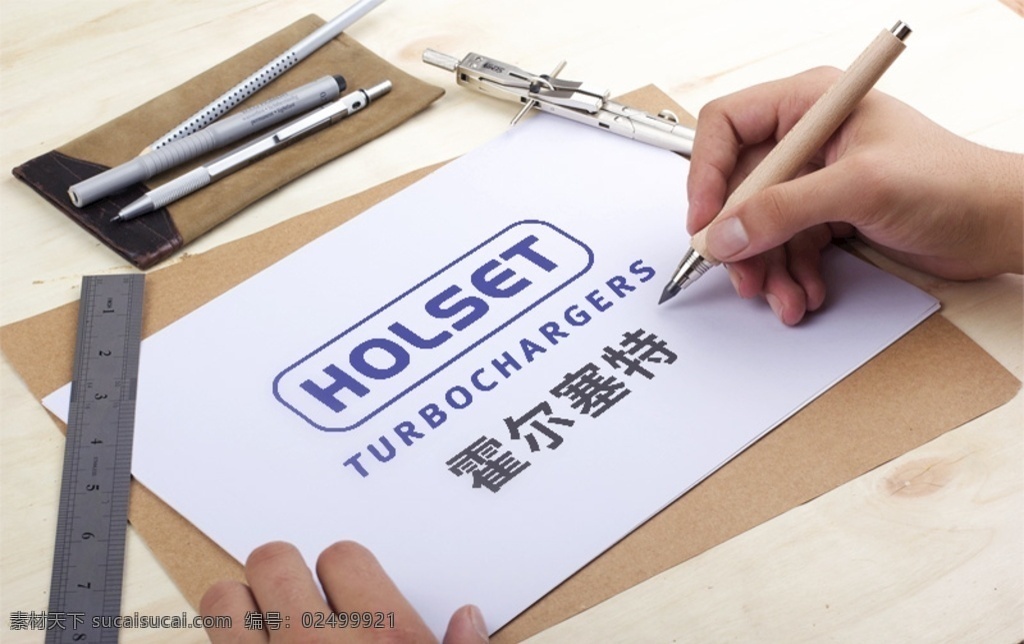 霍尔 赛特 矢量 logo 霍尔赛特 矢量logo 霍尔赛特标志 标志 logo设计