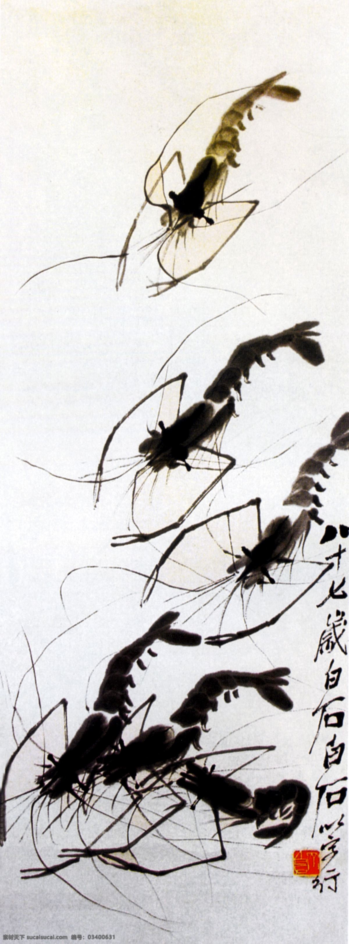 国画龙虾图 国画 龙虾 文化艺术 绘画书法 设计图库