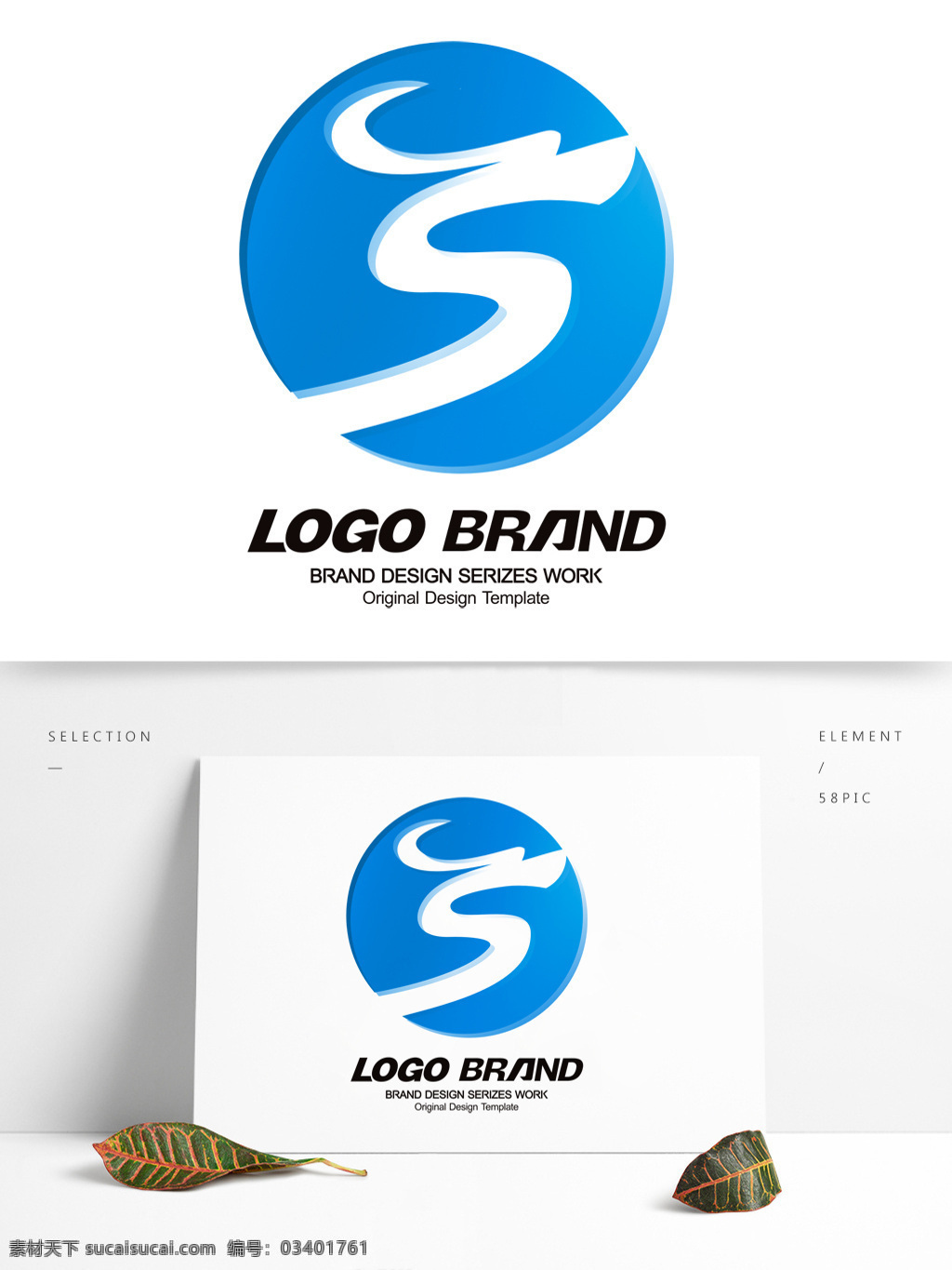 简约 现代 蓝色 字母 s 公司 标志 logo 标志设计 t 龙 科技 行业 公司标志设计 企业 会徽标志设计 企业标志设计