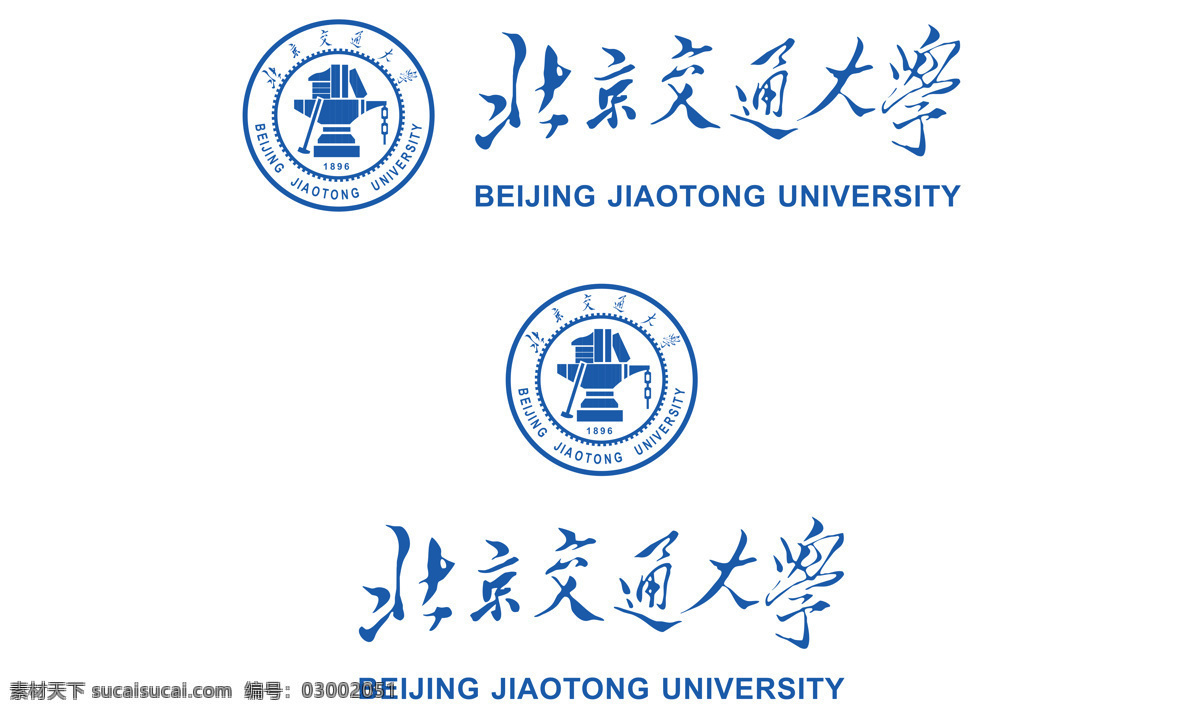 北京 交通大学 标志 标识 图标素材 北京交通大学 图标 字形标志