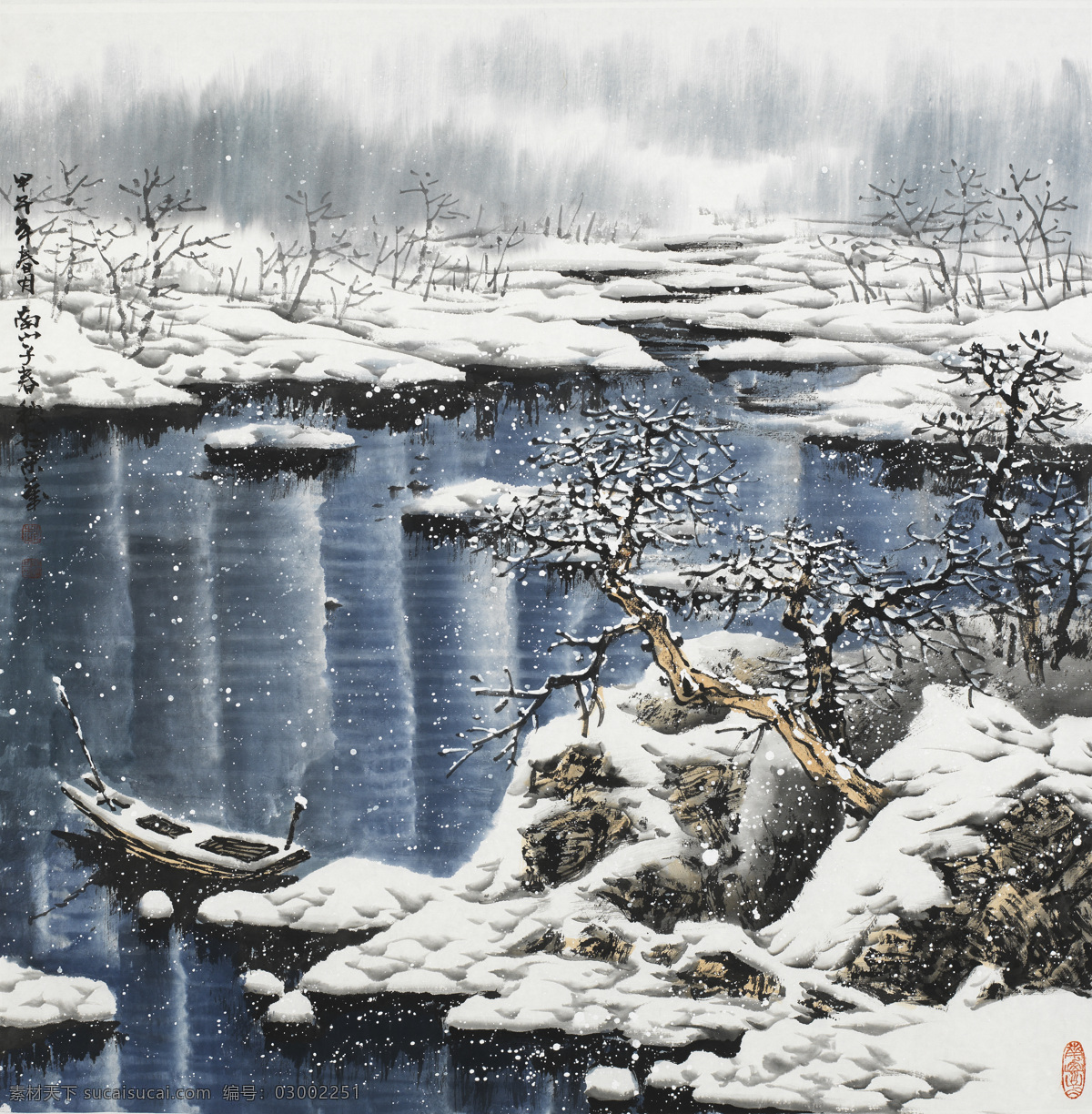 寥廓 江天 瑞雪 飞 冰雪山水画 赵春秋 南山子 中国画 晴雪 秋溪 雪景 绘画书法 文化艺术