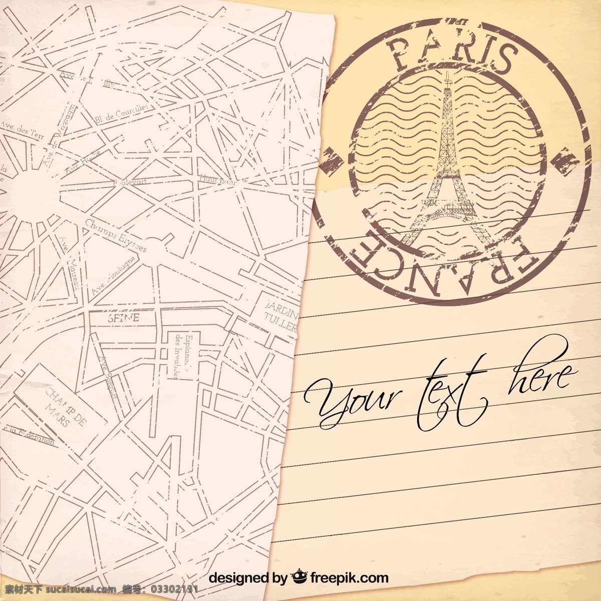 巴黎卡模板 复古 卡片 地图 模板 巴黎 邮件 信件 明信片 法国 邮政 邮政卡 复古卡 白色
