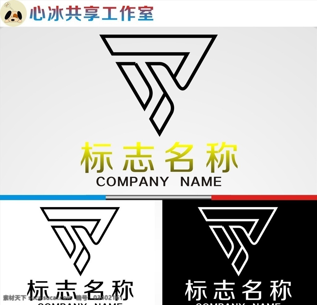 logo 字母 字母logo 矢量 矢量图制作 个性化设计 图案 图标 标志图标 标志 简洁logo 商业logo 公司logo 企业logo 创意logo 设计公司 logo设计 图标logo 拼图 形 渐变logo 圆形logo